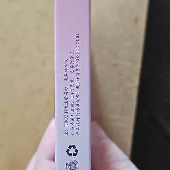 Eyeshadows - Picture 4 of 5